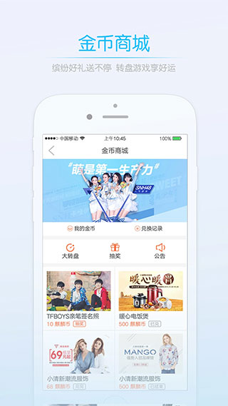 莱西信息港官方版app截图2