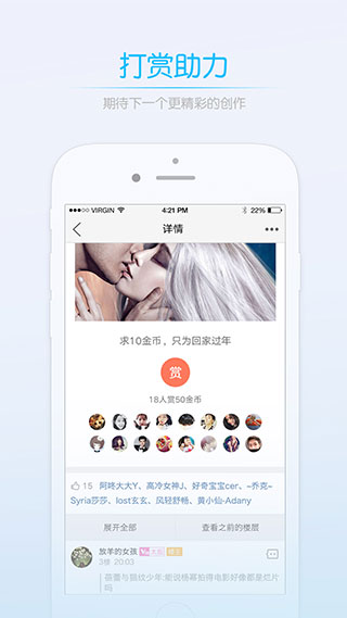 莱西信息港官方版app截图4
