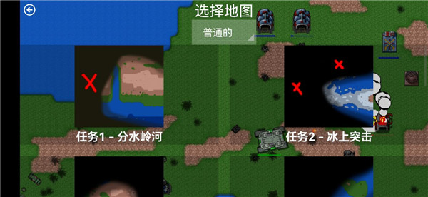 铁锈战争美国陆军模组版截图3