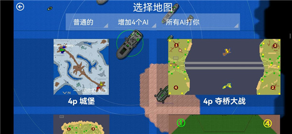 铁锈战争美国陆军模组版截图5