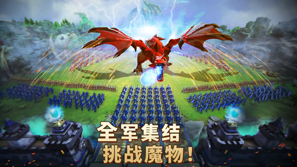 王国纪元体验服手机版截图4