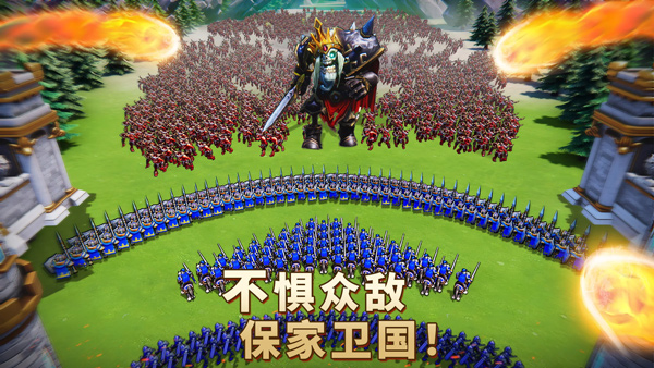 王国纪元体验服手机版截图5
