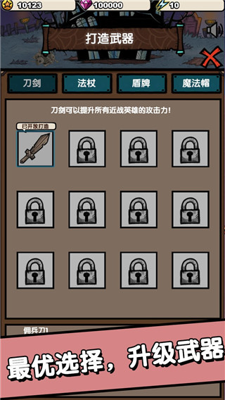 招募小酒馆游戏官方版截图3