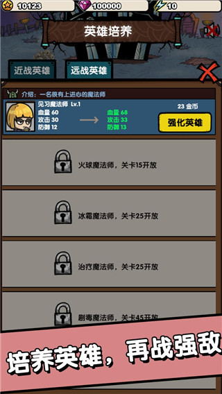 招募小酒馆游戏官方版截图4