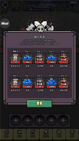 怪物门手游最新版截图1