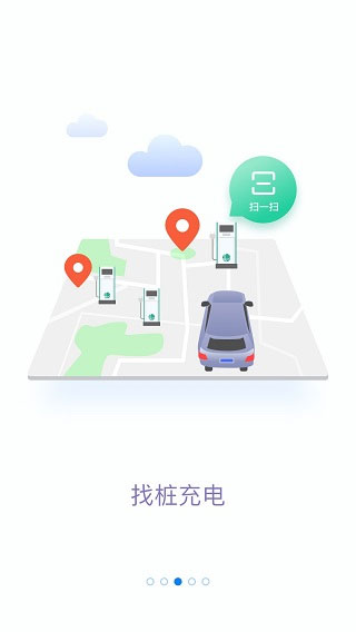 掌上电力居民版APP截图1