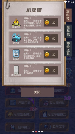 躺平宿舍最新版截图2
