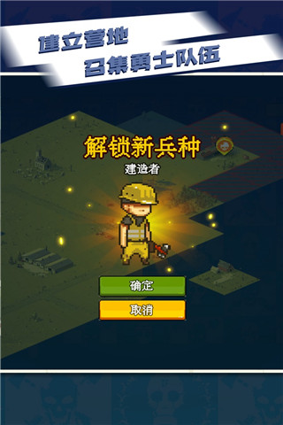 全民僵尸大战内置修改器最新版截图2