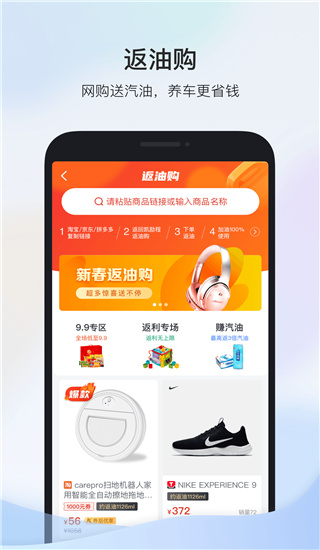 凯励程app截图4