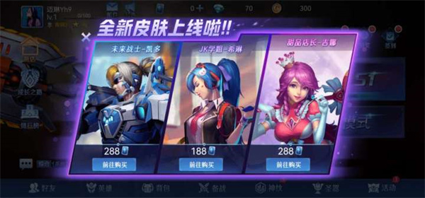 野外冲击战最新版本2025截图1