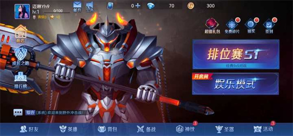 野外冲击战最新版本2025截图4
