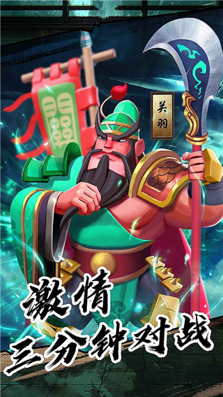 果园守卫战最新版游戏截图2