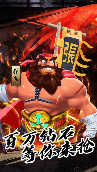 果园守卫战最新版游戏截图3