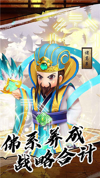 果园守卫战最新版游戏截图5
