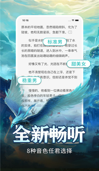 有毒小说app最新版截图5