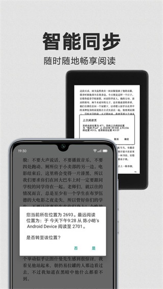 Kindle阅读app官方正版截图3