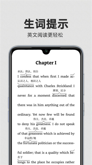 Kindle阅读app官方正版截图4
