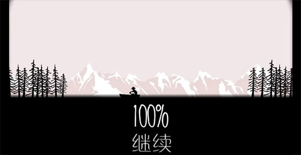 逃离方块锈湖湖畔中文版截图1