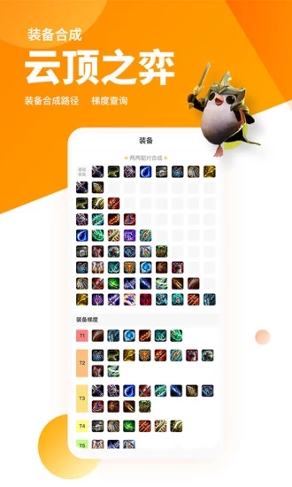 超凡电竞app截图3
