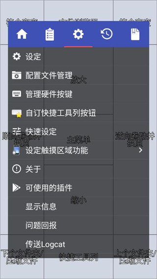 完美漫画app截图5