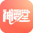 神漫堂漫画正版app下载-神漫堂漫画app下载 v2.3.19安卓版