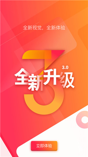 长城24小时app截图1