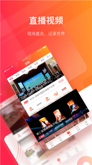 长城24小时app截图3
