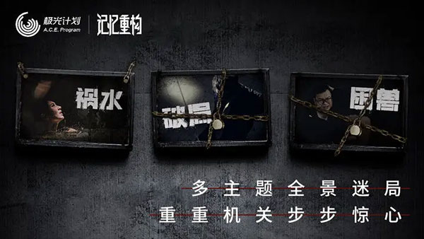 记忆重构游戏安卓版截图2