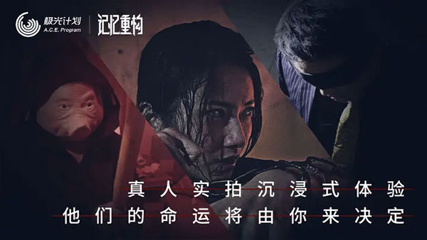 记忆重构游戏安卓版截图3