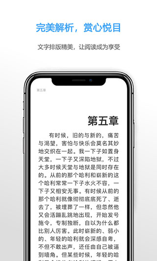 Neat Reader手机版截图3