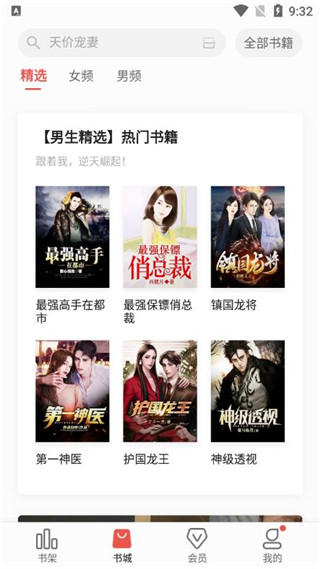 立看最新版截图1