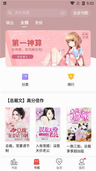 立看最新版截图2
