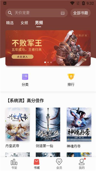 立看最新版截图3