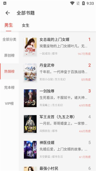 立看最新版截图4
