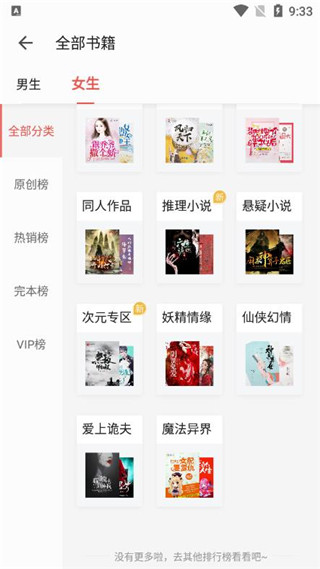 立看最新版截图5