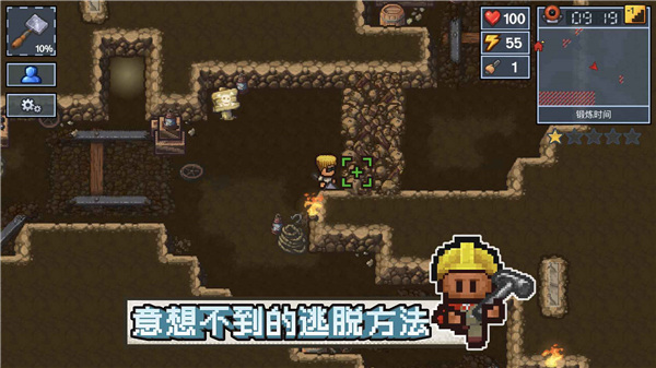 逃脱者困境突围2025最新版截图3
