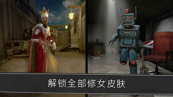 鬼修女破解版2025最新版截图4