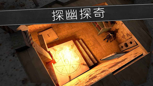 鬼修女破解版2025最新版截图5