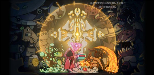 剑和远行(无尽之路)手机版截图4