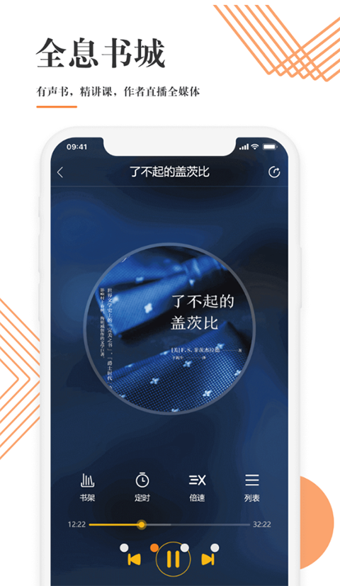 中油阅读app截图2