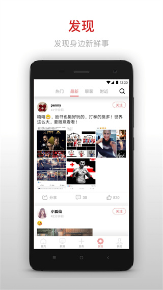 昆仑决app官方版截图1