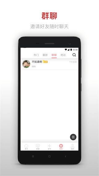 昆仑决app官方版截图3