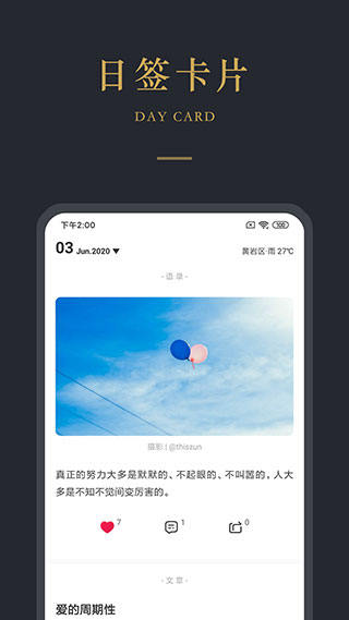 品言文案最新版截图1