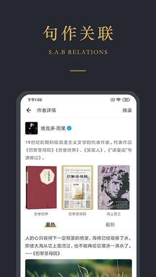 品言文案最新版截图3