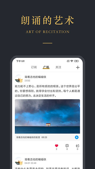 品言文案最新版截图5