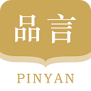 品言文案最新版下载-品言文案app下载 v4.1.1安卓版