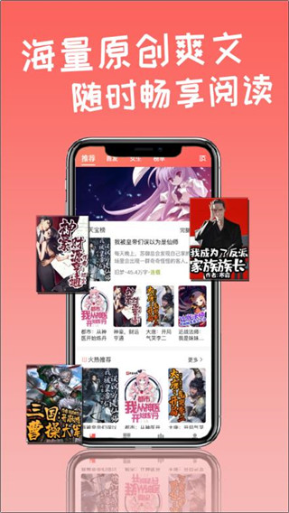 天宝云阅免费版截图1