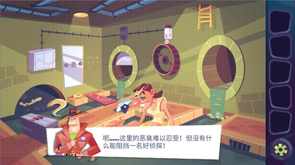 陌生人案件中文版截图5