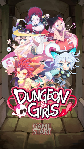 地下城和女孩官方版(DungeonAndGirls)截图1