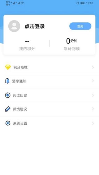 米多小说app截图4